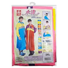 三和牌 前開式尼龍雨衣 3XL, 顏色隨機