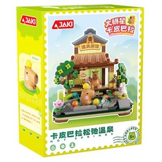 JAKi 佳奇 相容積木 水豚溫泉 GK001 264片, 1個, 混色