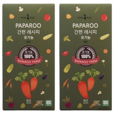 PAPA ROO 簡便副食品調理蔬菜細粒, 胡蘿蔔, 2盒, 15g