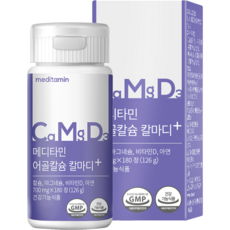 meditamin 魚骨鈣+錠 700mg 126g, 180顆, 1瓶
