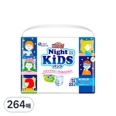 GOO.N 大王 夜用兒童褲型紙尿褲 男女通用, 兒童款(Kid), 264張