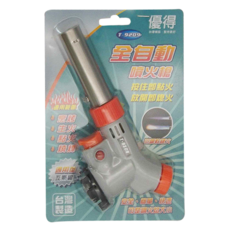 優得 全自動噴火槍 T-9209 台灣製造, 1個
