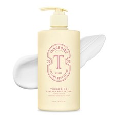 ATIAER 香氛身體乳液 花麝香, 1個, 500ml