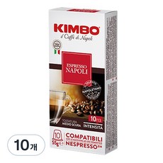 킴보 네스프레소 머신 호환 캡슐커피 나폴리, 5.5g, 10개입, 10개