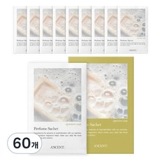 A'SCENT 香氛袋 S 正品, 60個, 2.3g, 清新綠意