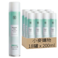 小麥購物 乾洗髮噴霧 藍風鈴 S005 綠瓶, 200ml, 18件