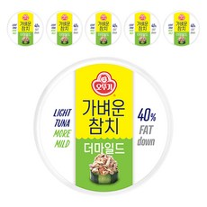 오뚜기 가벼운 더마일드 참치, 135g, 6개
