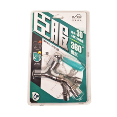 Elephant Waters 沐象 臣服揮棒系列 藍綠亮 水龍頭 30°俯角人體工學 3D塑形管可360°自由調整給水角度, 1個