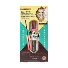 KISSME 奇士美 heroine make 花漾美姬 細睫控360°零死角睫毛膏EX 4.5g, 02 玫瑰棕, 1支