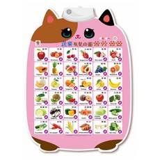 蔬果有聲掛圖 2歲以上, 金華市樂創嬰童用品有限公司