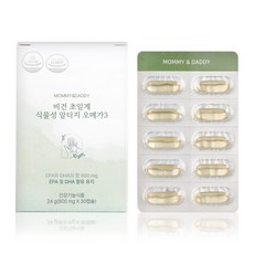 MOMMY&DADDY 素食超臨界rTG Omega-3植物性膠囊, 1盒, 30顆