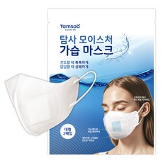 탐사 모이스처 가습 마스크 대형, 화이트, 1개, 2매입