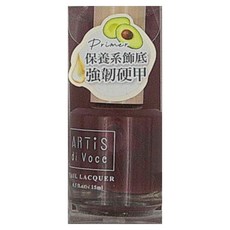 ARTiS di Voce 台灣公司貨 飾底硬甲油 FD04, 潤透梅紅, 15ml, 1瓶