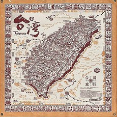 木子創意 台灣藏寶圖 厚帆布/金屬釦, 寬53cm高75cm, 咖啡色