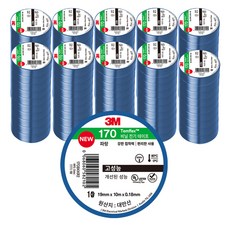3M Templex 電氣絕緣膠帶 170 10m 藍色, 1個