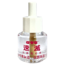 夜安寧 速滅液體電蚊香, 單一商品, 45ml, 1罐