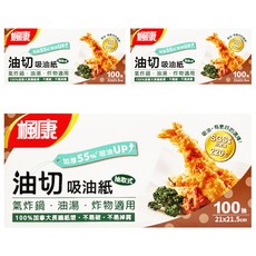 楓康 抽取式油切吸油紙, 21 x 21.5cm, 100張, 3盒