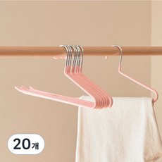 진심감성 논슬립 바지걸이, 베이비핑크, 20개