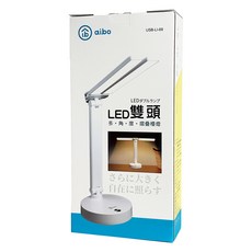 aibo 雙頭多角度充電式觸控LED摺疊檯燈 三段色溫 USB-LI-69, 白色