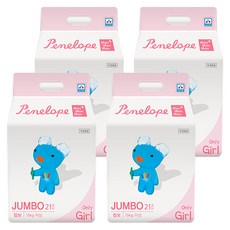 Penelope Thin Thin Thin加強版超薄褲型尿布 女童款, 第7階段, 84片