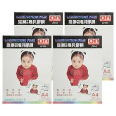 SIMBALION 雄獅 護貝膠膜, A4, 200張