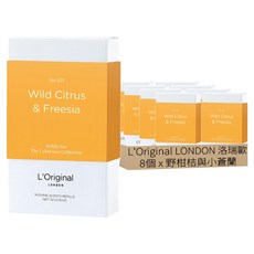 L'Original London 能量晶石車用香氛補充裝, 野柑桔與小蒼蘭, 8個