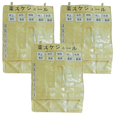 感恩使者 莫忘服藥袋 藥物吊掛收納 星期及時段可任意調整, 3個