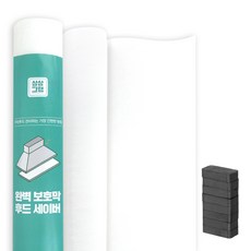 sangsanggram 抽油煙機過濾綿, 1組