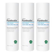 Greenfinger Panteddin 真皮面霜, 50ml, 3瓶