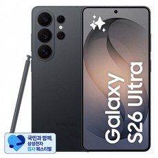 [삼성 감사 페스티벌] LG유플러스 삼성 Galaxy S26 Ultra 통신사폰 SM-S948N, 블랙, 256GB