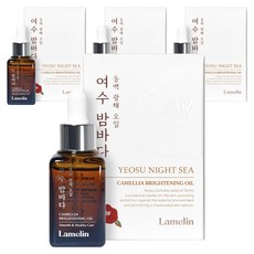 Lamelin 麗水夜海山茶花亮白精油, 4瓶, 25ml
