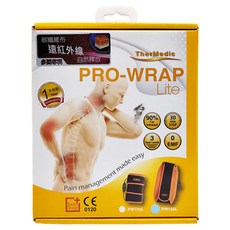 TherMedic 舒美立得 簡便型熱敷護具 軀幹專用 PW140L, 1個