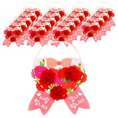 Minhwa Shop毛氈康乃馨包 愛心 S240088B, 混色, 20個