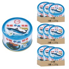 台糖 水煮鯖魚 保證無食品添加物 不添加防腐劑 雙潔淨標章, 220g, 9罐
