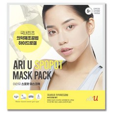 아리유 스포팟 골프 스포츠 마스크팩, 4개입, 4개