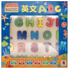 双美生活文創 5Q木製認知學習積木 英文ABC 3歲以上適用, 1盒