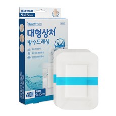 밴드골드 헬씨플러스 대형상처 방수 드레싱, 1개, 4개입