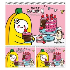 POPO FANCY Lululala 持久素描本粉紅 3p, 8開