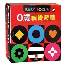 風車圖書 0歲視覺遊戲, 風車