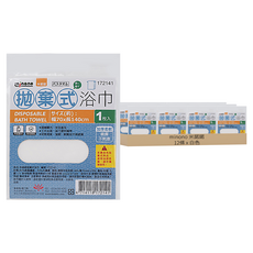 minono 米諾諾 拋棄式浴巾 140 x 70cm, 白色, 12條, 1枚入