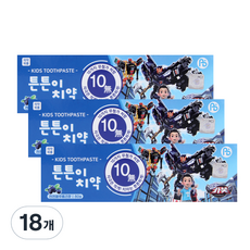 Artex Hello Carbot 低氟兒童牙膏藍莓味, 80g, 18個