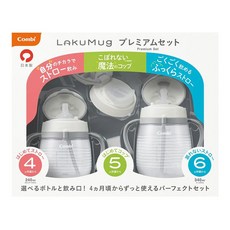 Combi 康貝 LakuMug 樂可杯 6個月以上 豪華禮盒, 580ml, 1盒, 簡單生活 白色 + 透明