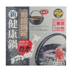 南部池永 健康鍋 附木蓋 - 24cm, 3-4人用，電磁調理器對應，日本製, 1個, 黑色