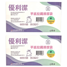 優利潔拉繩清潔袋/中白, 20L, 1入, 2入