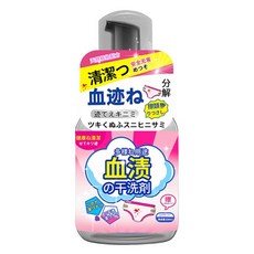 日本熱賣多用途乾洗去污劑，330ml±5%, 1瓶