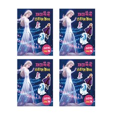 冰雪奇緣貼紙遊戲簿, 迪士尼