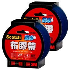 3M Scotch 強力防水布膠帶，黏性強，易手撕，方便修補固定, 藍色, 2個