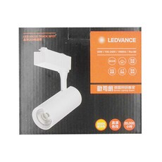 OSRAM 歐司朗 LEDVANCE 朗德萬斯 晶享LED軌道燈, 20W 1600lm 3000K 暖白光, 白殼, 1個