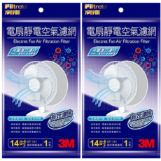 3M 電扇靜電濾網14吋, 2個