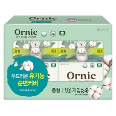 오닉피노 유기농 순면커버 생리대 날개형, 중형, 18개입, 4개